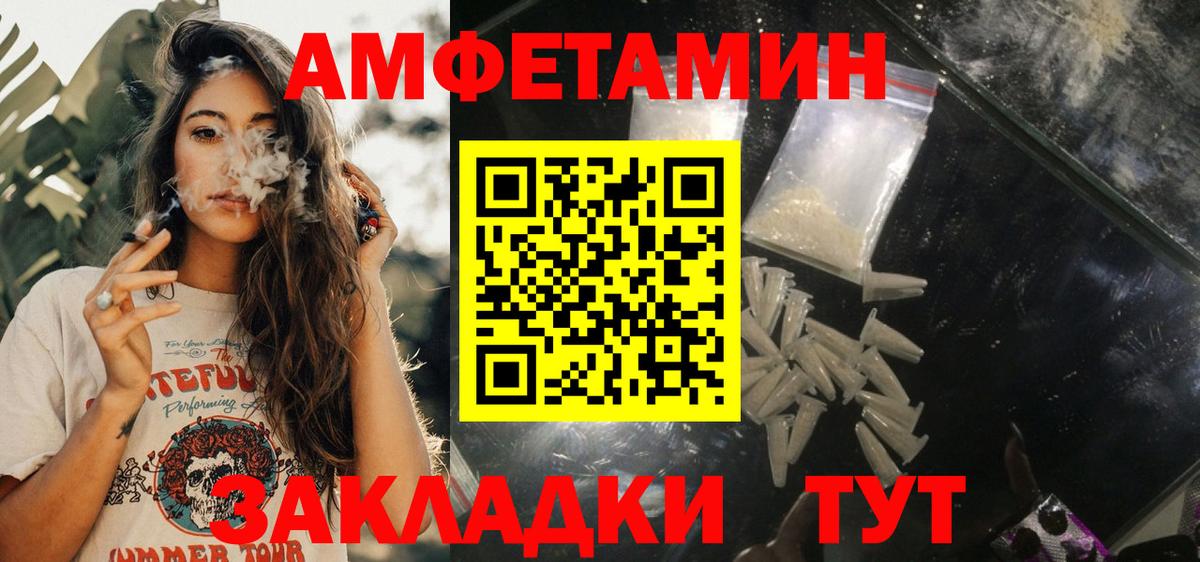 АМФЕТАМИН 97%  АМФЕТАМИН  Азнакаево  Вход с VPN 