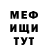МЕТАДОН белоснежный xVinthy YT