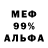 Амфетамин VHQ Galy Tret