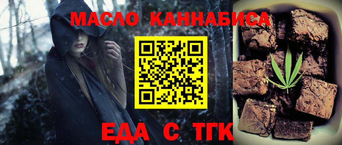 Canna-Cookies марихуана  Вход с VPN  Азнакаево 