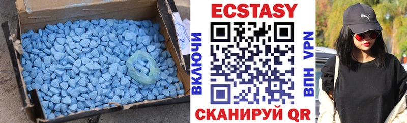 Ecstasy louis Vuitton  Азнакаево 