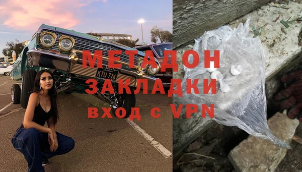 стаф Абаза