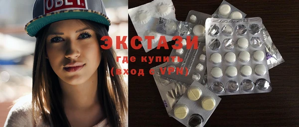 стафф Абдулино