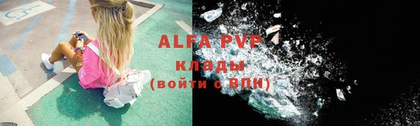 стафф Абдулино