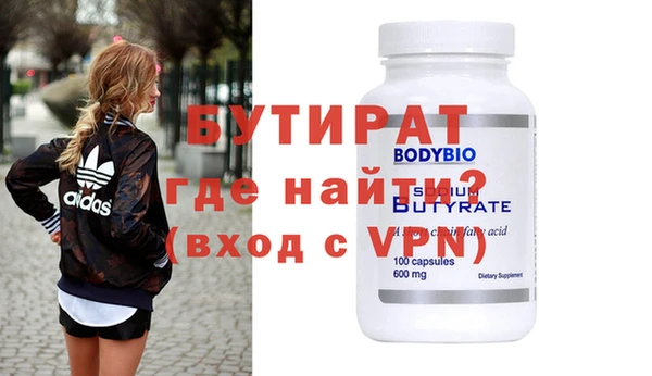 стафф Абдулино