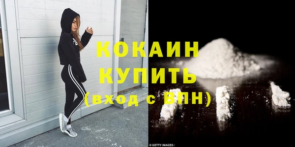 стафф Абдулино
