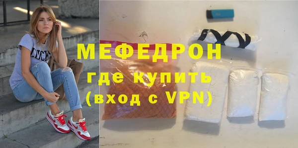 мефедрон VHQ Пролетарск
