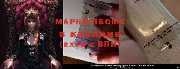 круглые Абинск