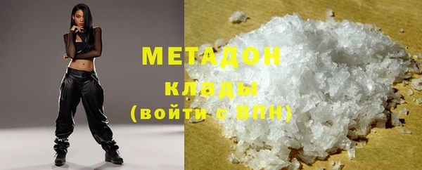 мефедрон VHQ Пролетарск