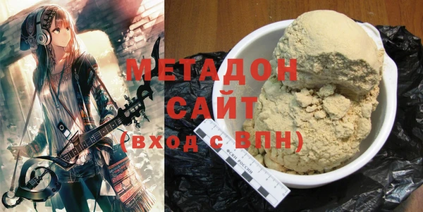 стафф Абдулино