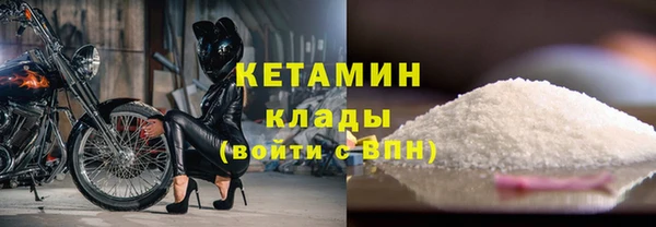 стафф Абдулино