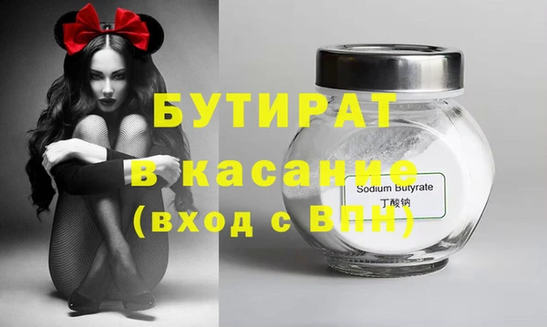стаф Абаза