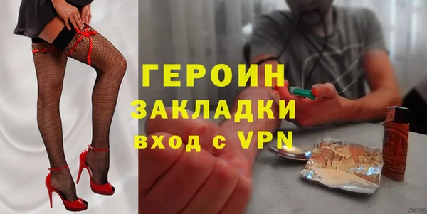 стафф Абдулино