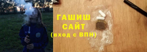 стафф Абдулино