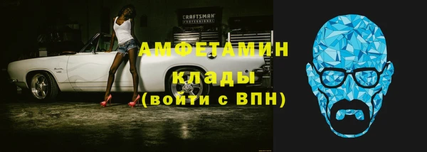 стаф Абаза