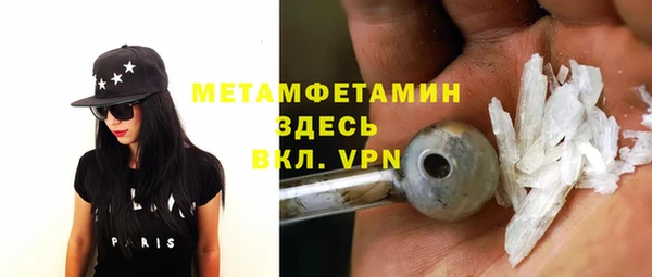 мефедрон VHQ Пролетарск