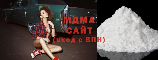 стафф Абдулино