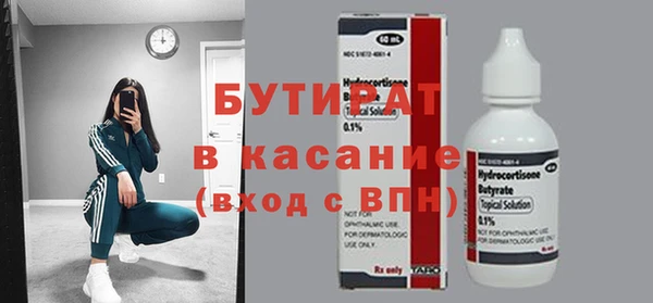 круглые Абинск