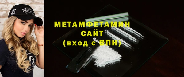 стафф Абдулино