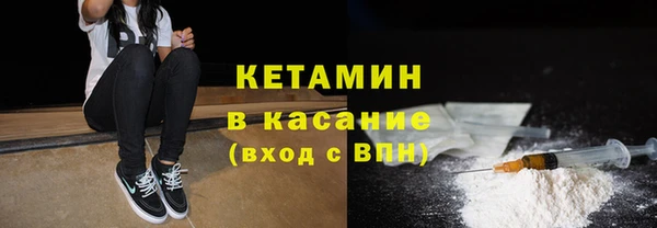стафф Абдулино