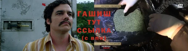 круглые Абинск