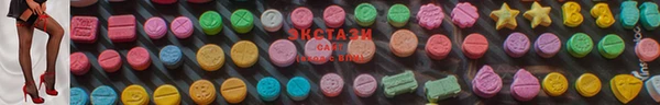 стаф Абаза