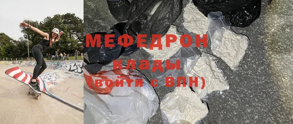 стаф Абаза