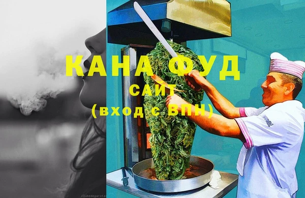 стаф Абаза