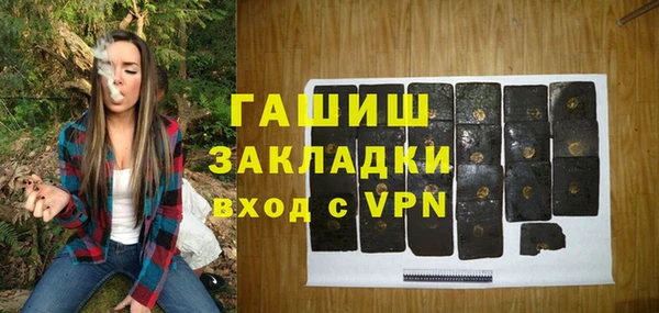 мефедрон VHQ Пролетарск