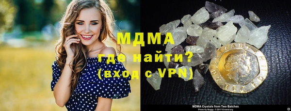 стафф Абдулино