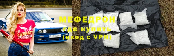 кокаин перу Протвино
