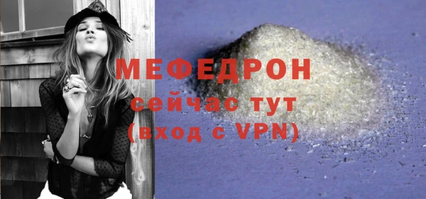 стафф Абдулино