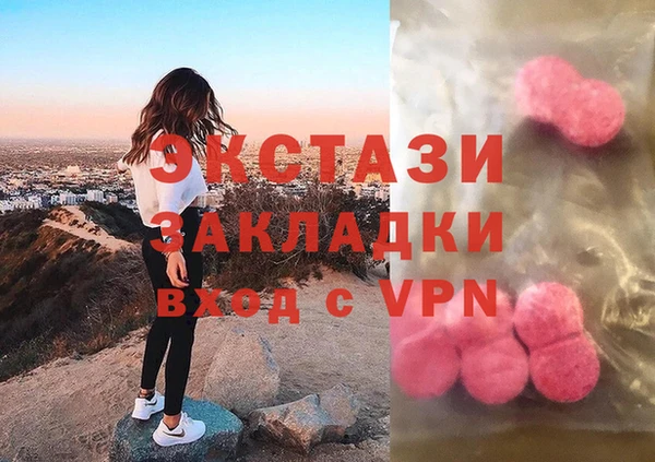 стаф Абаза