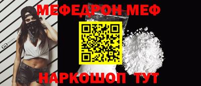 прущая мука Ачхой-Мартан