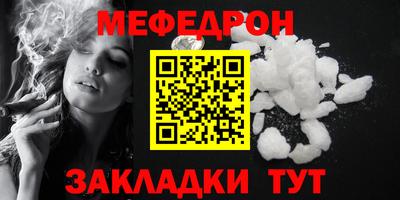 а пвп мука Аша