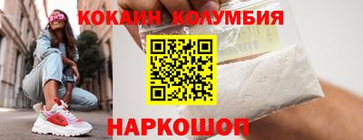 прущая мука Ачхой-Мартан