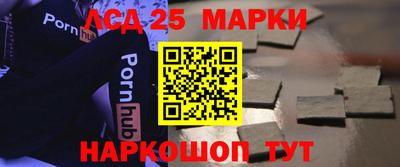 прущая мука Ачхой-Мартан