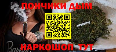 прущая мука Ачхой-Мартан