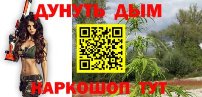 а пвп мука Аша