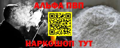 а пвп мука Аша