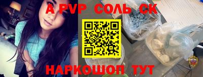 прущая мука Ачхой-Мартан