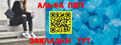 прущая мука Ачхой-Мартан