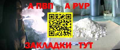 прущая мука Ачхой-Мартан