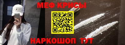 прущая мука Ачхой-Мартан