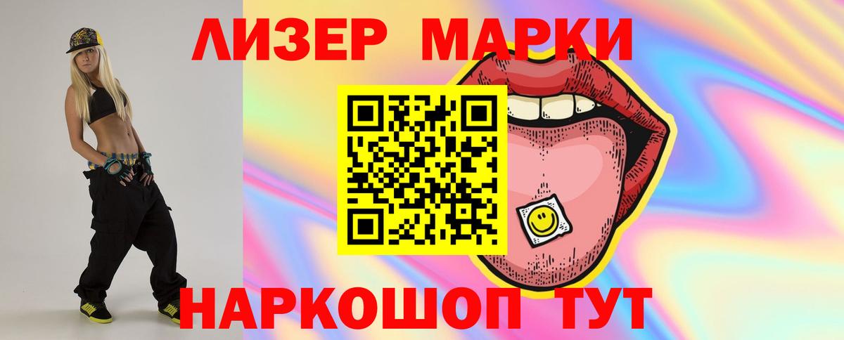 ЛСД экстази кислота  ЛСД экстази ecstasy  Вход с VPN  OMG ссылки  Азнакаево  LSD-25 экстази 