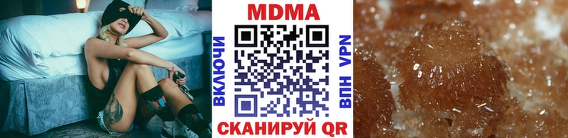 MDMA кристаллы  Азнакаево 