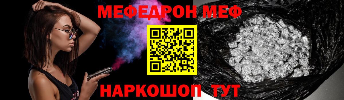 МЕФ Азнакаево