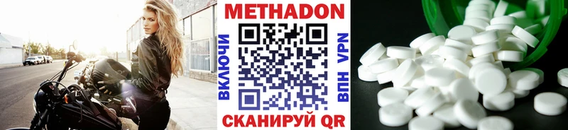 МЕТАДОН VHQ  где можно купить наркотик  Азнакаево 