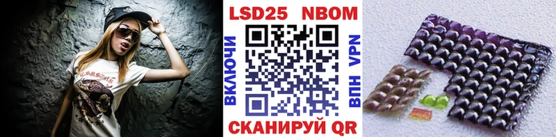 Марки N-bome 1500мкг Азнакаево