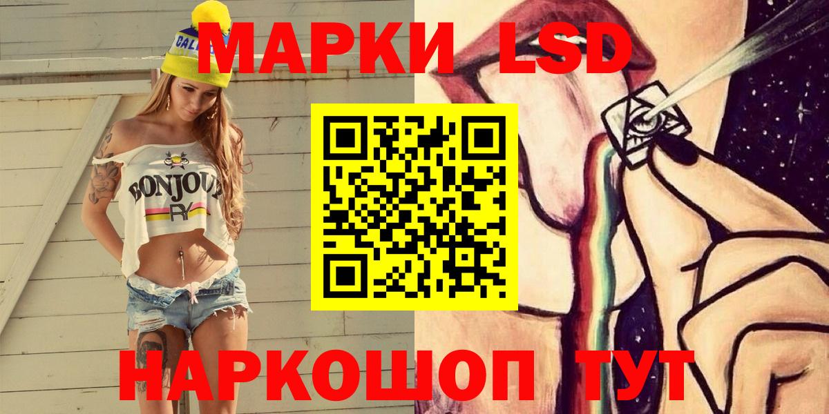 Марки NBOMe 1500мкг  Вход с VPN  Азнакаево  как найти закладки  Марки NBOMe 1500мкг 
